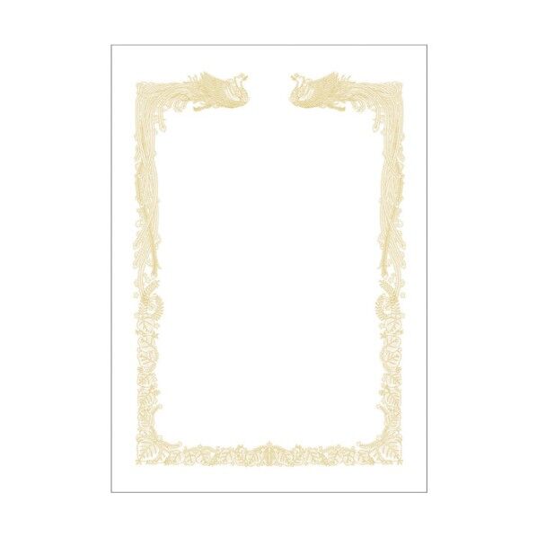 OA賞状用紙 雲なし A3判横書用