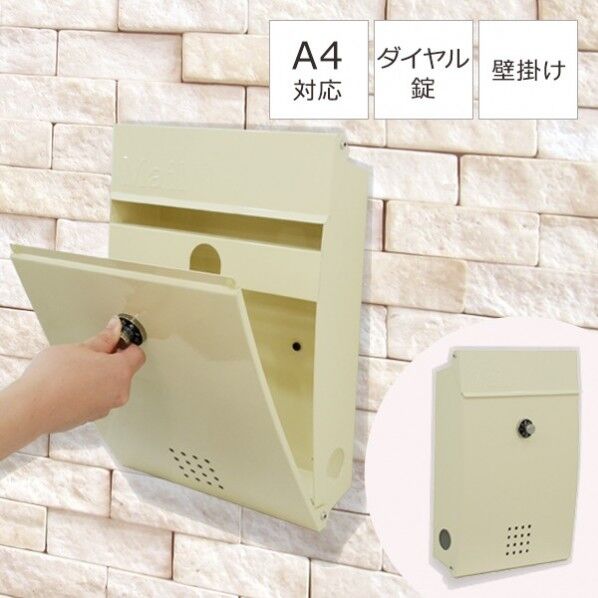 新ヴィボット(アイボリー) ダイヤル錠