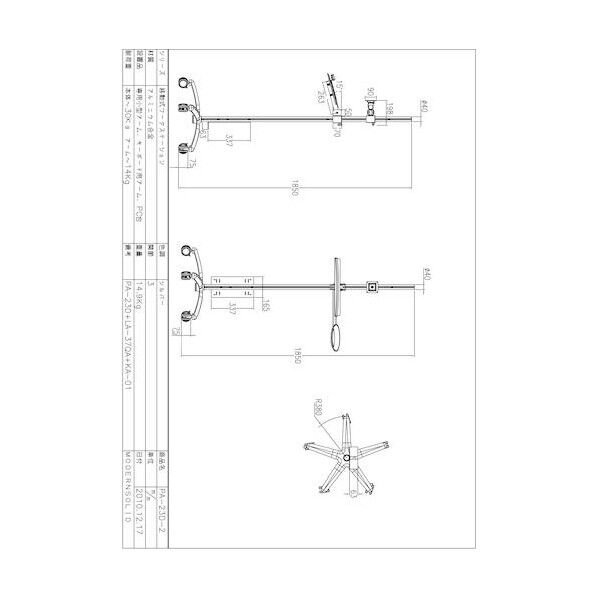 液晶モニター用スタンド PA-23D-2 1点