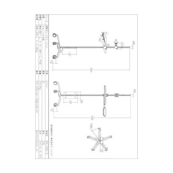 液晶モニター用スタンド PA-23D-3 1点