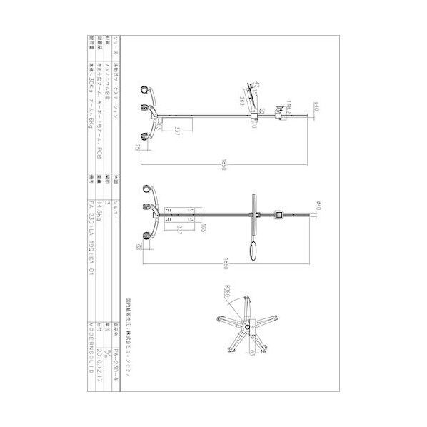 ウィンテクノ 液晶モニター用スタンド PA-23D-4 1点