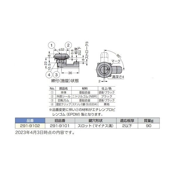 デバイス アンプ無PMS