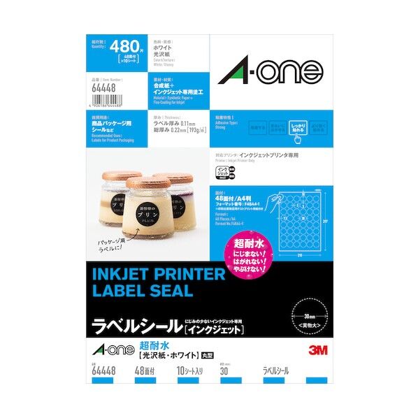 3M(スリーエム) 超耐水 光沢紙 A4判 48面 丸型 10シート 1パック