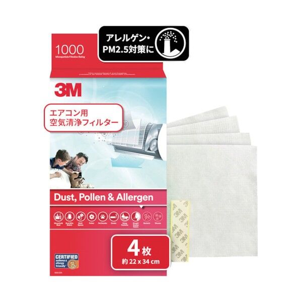 エアコン用空気清浄フィルター ハイグレード シートタイプ (ホコリ、花粉、アレルゲン用) 1箱