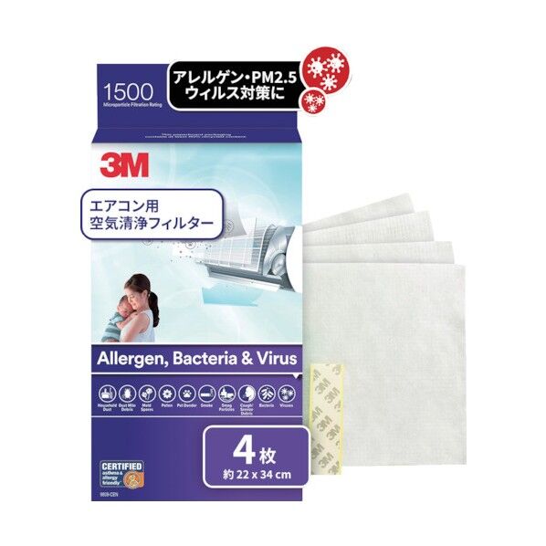 エアコン用空気清浄フィルター プレミアムグレード シートタイプ (花粉、アレルゲン、ウイルス用) 1箱