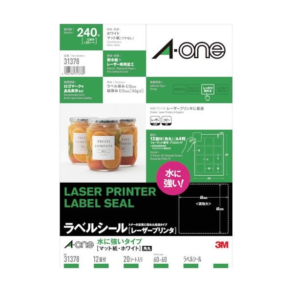 3M(スリーエム) 水ニ強イタイプ A4判 12面 四辺余白付 角丸 20シート 1パック