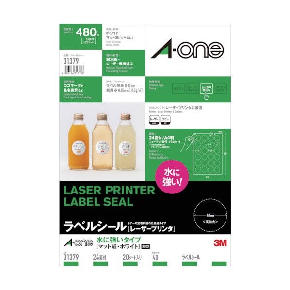 水ニ強イタイプ A4判 24面 丸型 20シート 1パック