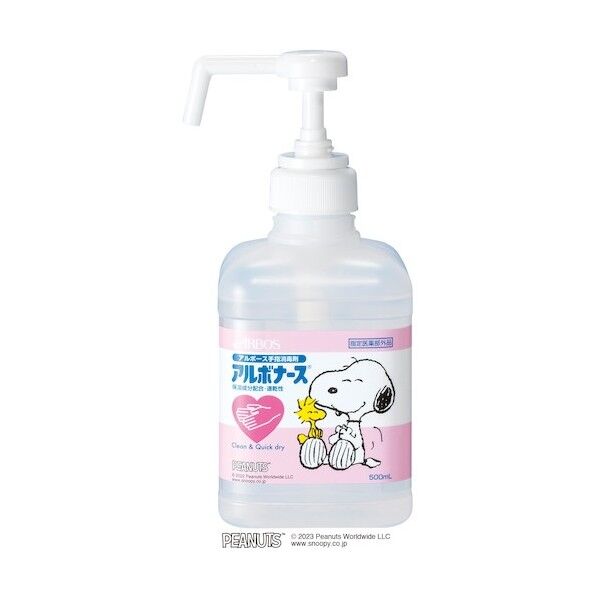 アルボース アルボナース PEANUTS 500mL ポンプ付 52407 1点