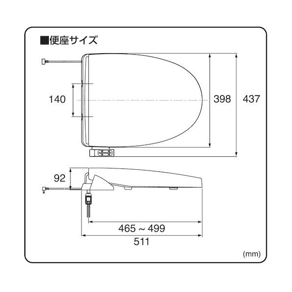 SANEI 前丸暖房便座 PW9042-I 1台...