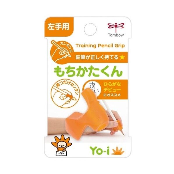 もちかたくん 左手用 3367 5個