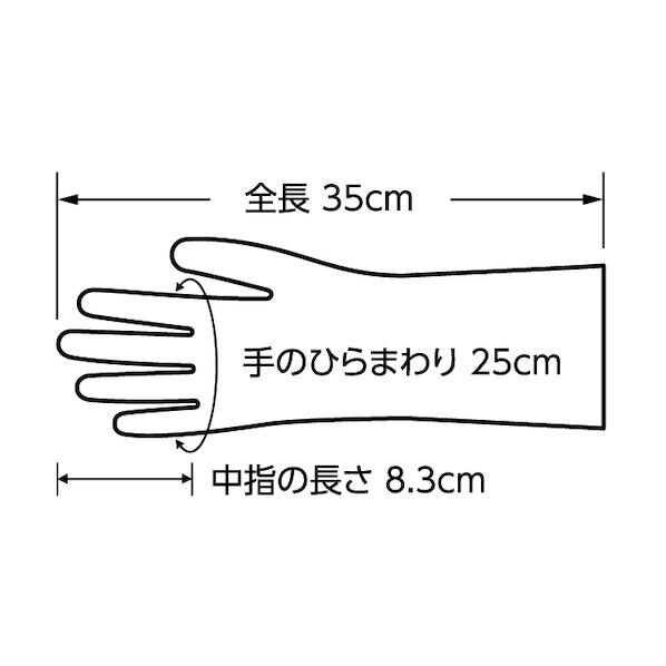 ショーワグローブ 耐薬品手袋 No890 フッ素ゴム製化学防護手袋 XLサイズ ブラック NO890-XL BK 1点...