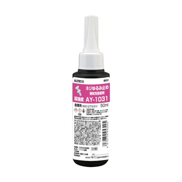 アルテコ ネジゆるみ止め剤 AY-1031 50ml AY1031-50ML 1