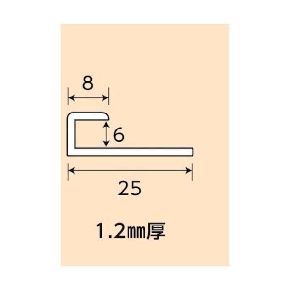 アルミボーダー