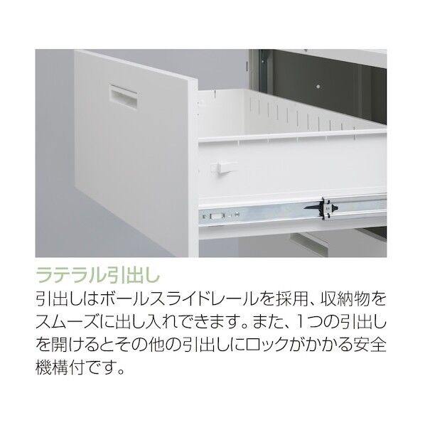 3段ラテラル(下置専用) SSN40-LT3-W 1点