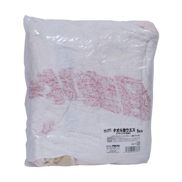 タオル地ウエス リサイクル生地