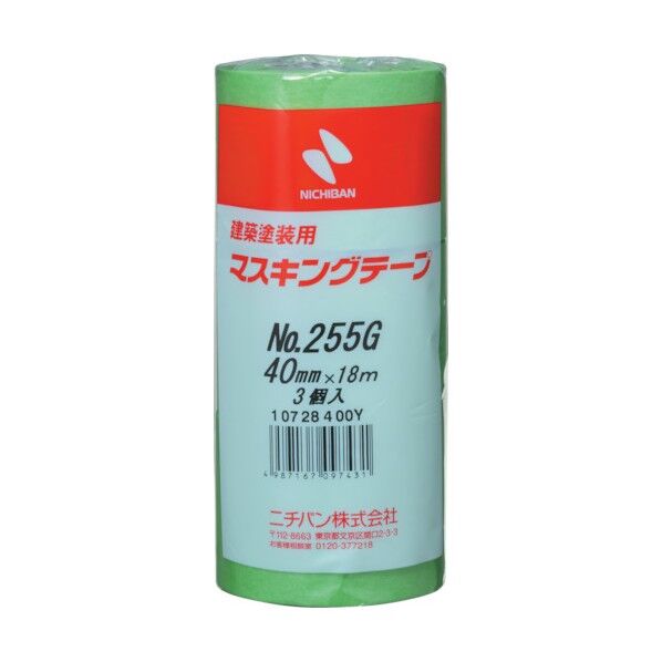 建築用マスキングテープ  40mmX18m 255GH-40 3点