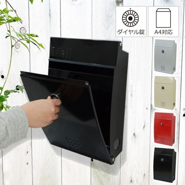 新ヴィボット(ブラック) ダイヤル錠 ブラック 幅26.2cm×奥行8.7cm×高さ39cm PLB-234 1個