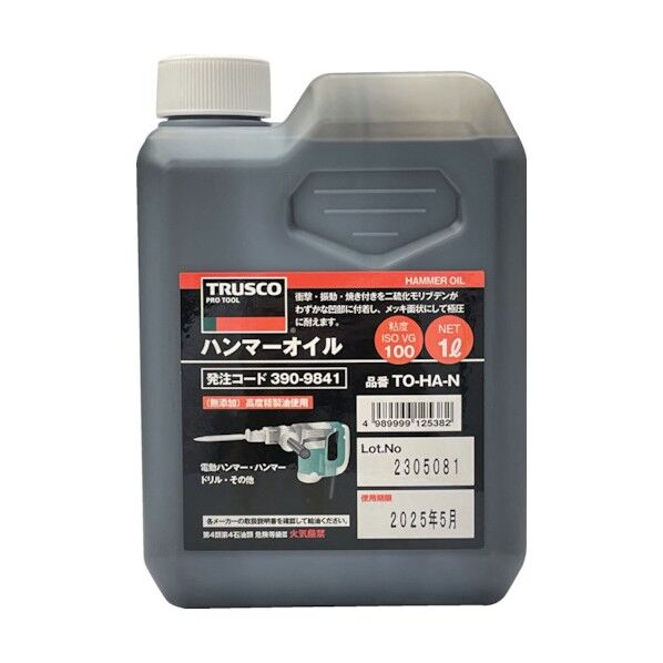 ハンマーオイル1L