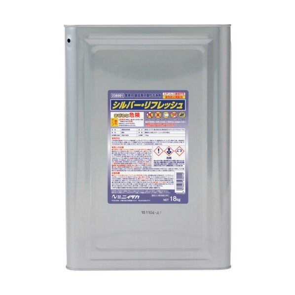 アズワン 液体 シルバーリフレッシュ 18kg 882800 61-6755-08 1点