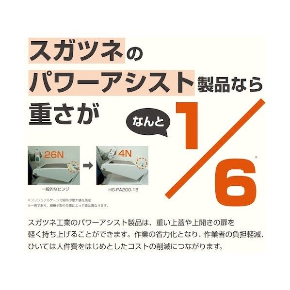 ステンレス鋼製スプリングステー側板付、背板付