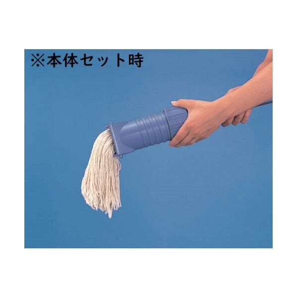 コンドルスクイザーモップスペア KMT92001 1