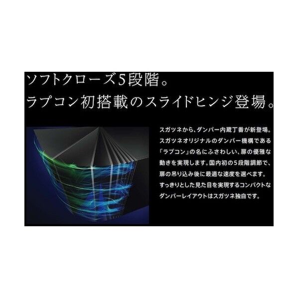 スライドヒンジ オリンピア 厚扉用