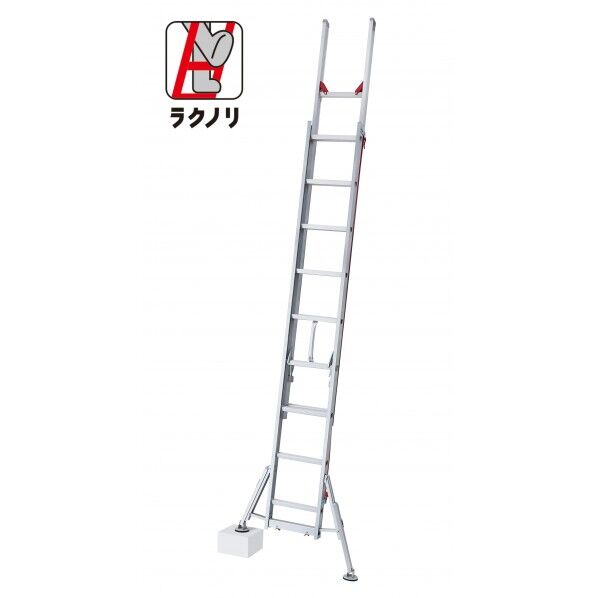 ※法人専用品※長谷川工業 脚部伸縮 スタビライザー付 ハチ型 2連はしご ラクノリ 全長5.18~5.40m LH2-54 1台