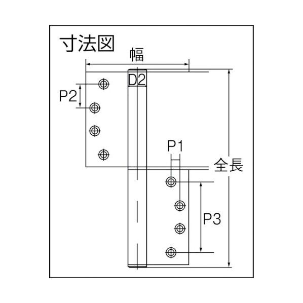 オートヒンジ小型丁番2000シリーズ(右用) 212×110×3.5mm 2210L 1枚
