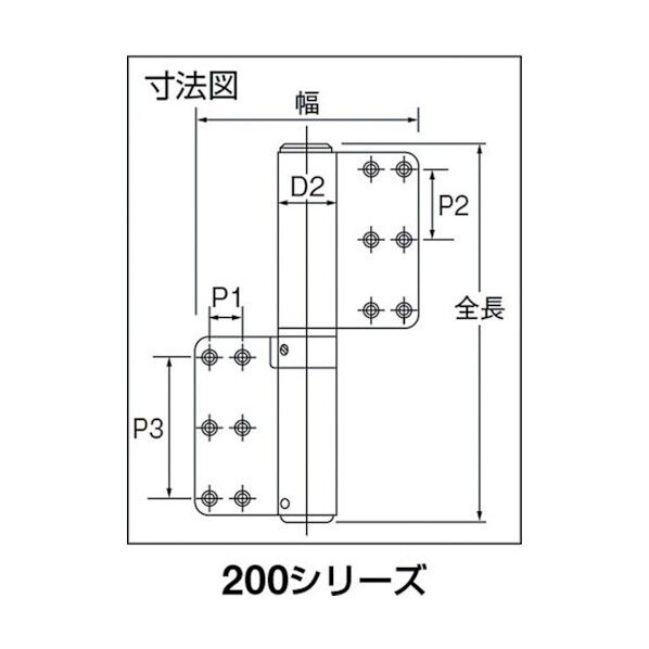 244L-T オートヒンジ丁番型200 244LT 293-8791 1個