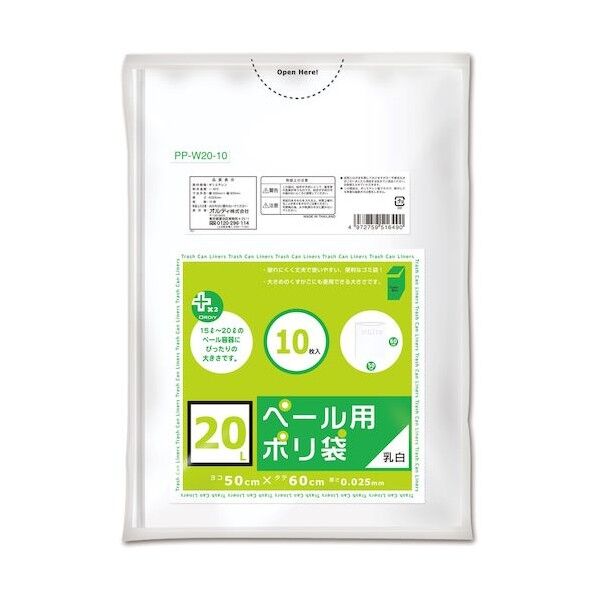 ポリ袋20L用 500×600×0.025mm 7-5307-08 10枚