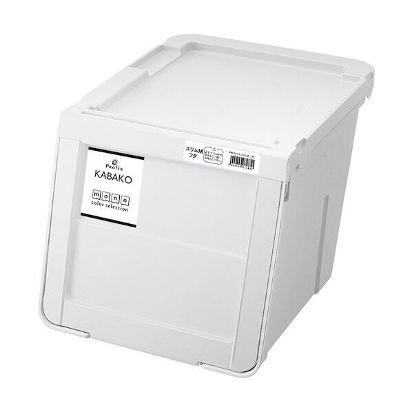 プロフィックス カバコ 収納ボックス