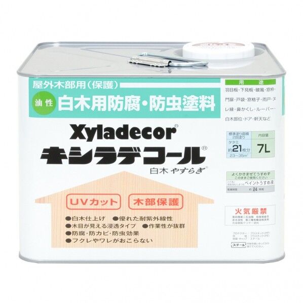 木部用塗料 キシラデコール (油性)