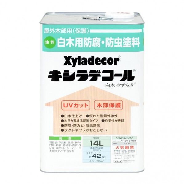 キシラデコール