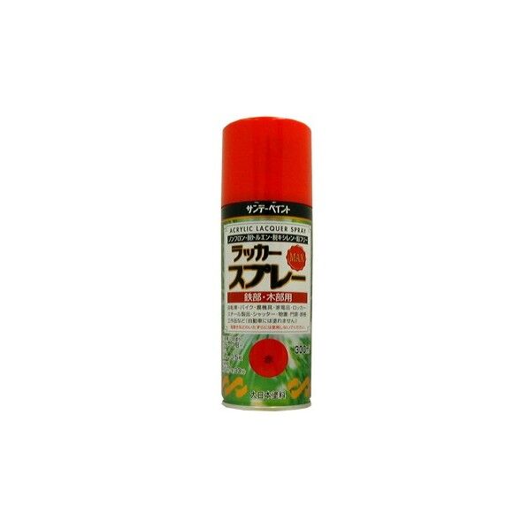 サンデーペイント ラッカースプレーMAX 丸吹き 300ml 赤 2000A8 1本