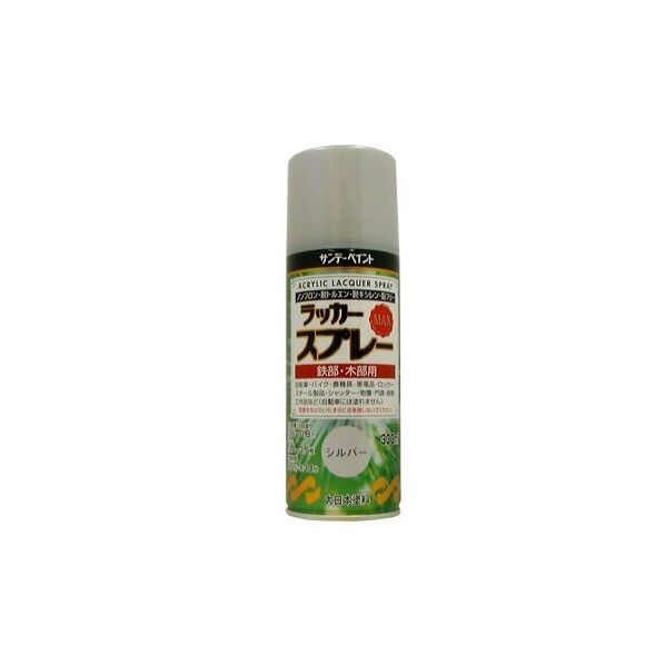 サンデーペイント ラッカースプレーMAX 丸吹き 300ml シルバー 2000AB 1本