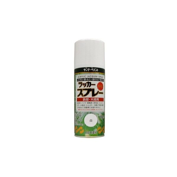 サンデーペイント ラッカースプレーMAX 丸吹き 300ml 白 2000AC 1本