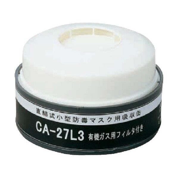 ダイオキシン用吸収缶 1-8457-11