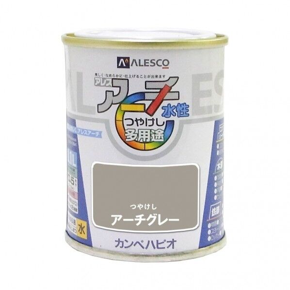 カンペハピオ アレスアーチ（つや消し） 屋内外用水性塗料 多用途 54mm×54mm×70mm アーチグレー 00227652601001 1缶