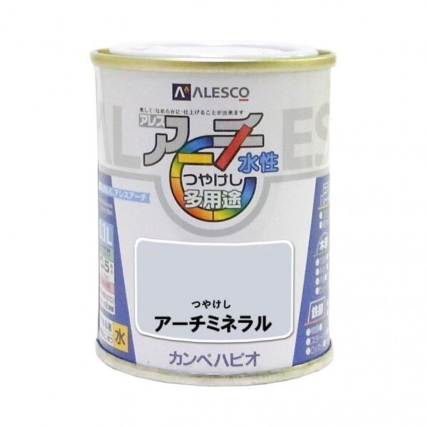 カンペハピオ アレスアーチ（つや消し） 屋内外用水性塗料 多用途 54mm×54mm×70mm アーチミネラル 00227652611001 1缶