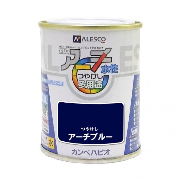 カンペハピオ アレスアーチ（つや消し） 屋内外用水性塗料 多用途 54mm×54mm×70mm アーチブルー 00227652661001 1缶