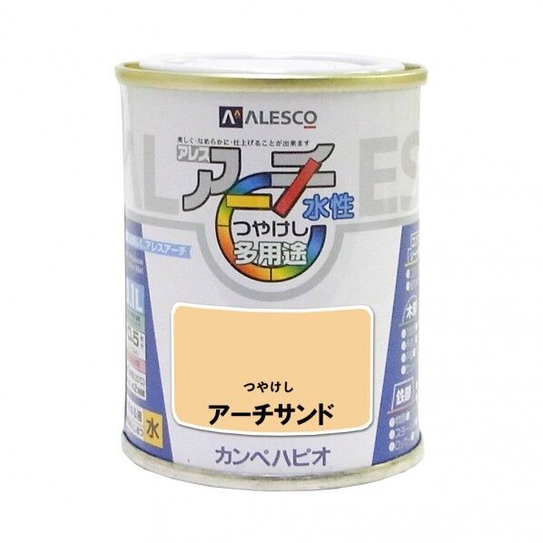 カンペハピオ アレスアーチ（つや消し） 屋内外用水性塗料 多用途 54mm×54mm×70mm アーチサンド 00227652671001 1缶