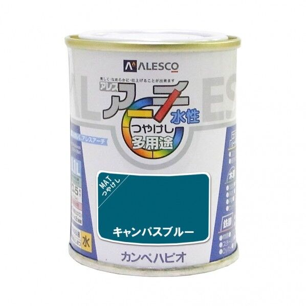 カンペハピオ アレスアーチ（つや消し） 屋内外用水性塗料 多用途 54mm×54mm×70mm キャンパスブルー 00227652191001 1缶