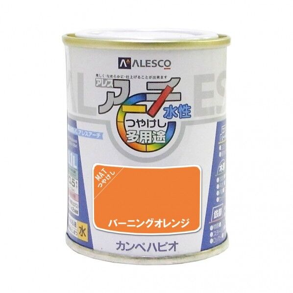 カンペハピオ アレスアーチ（つや消し） 屋内外用水性塗料 多用途 54mm×54mm×70mm バーニングオレンジ 00227652251001 1缶