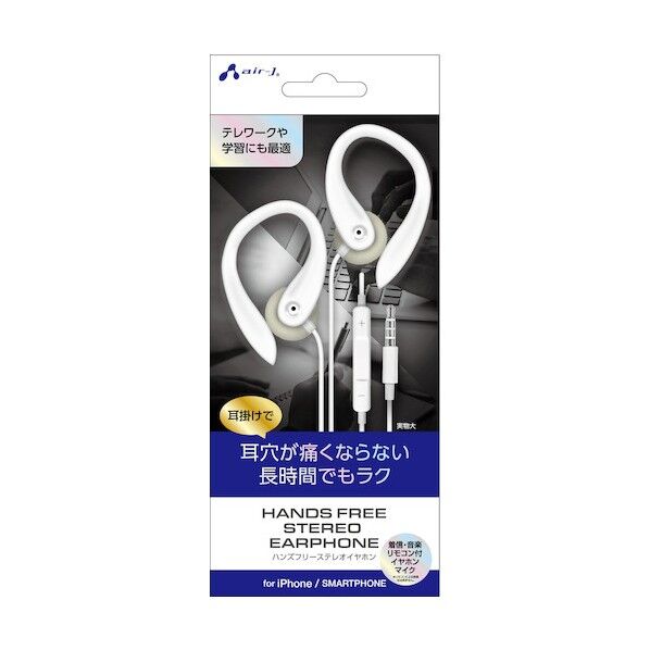 ハンズフリー耳掛けステレオイヤホン ホワイト 3.5mm HA-ES43 WH 1個