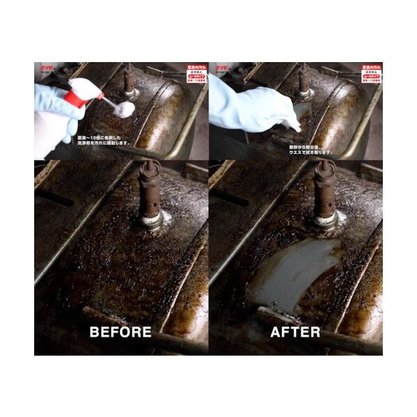 SYK ストロングパワークリーンエコ20L 268 x 263 x 398 mm 1