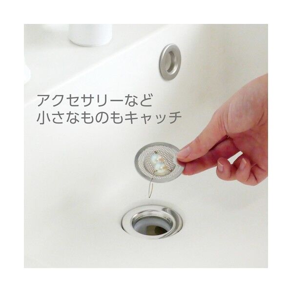 洗面器ゴミ受け