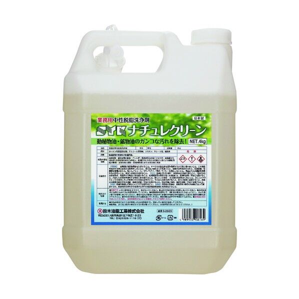 ナチュレクリーン