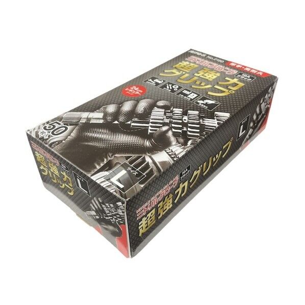 ニトリルグローブIGAブラックパウダーフリーL NO.2190L 50枚