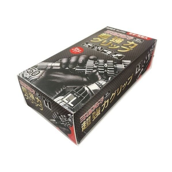 ニトリルグローブIGAブラックパウダーフリーLL NO.2190LL 50枚