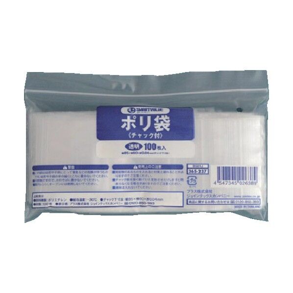 365769ポリ袋チャック付 85×60 B581J10 B581J-10 10パック